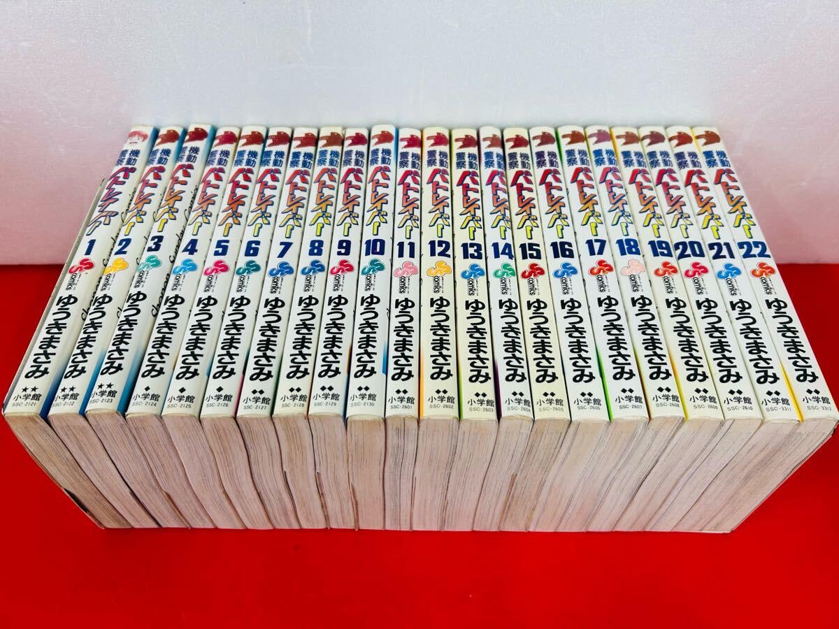 Amazon.co.jp: 漫画コミック機動警察パトレイバー 1-22巻・全巻